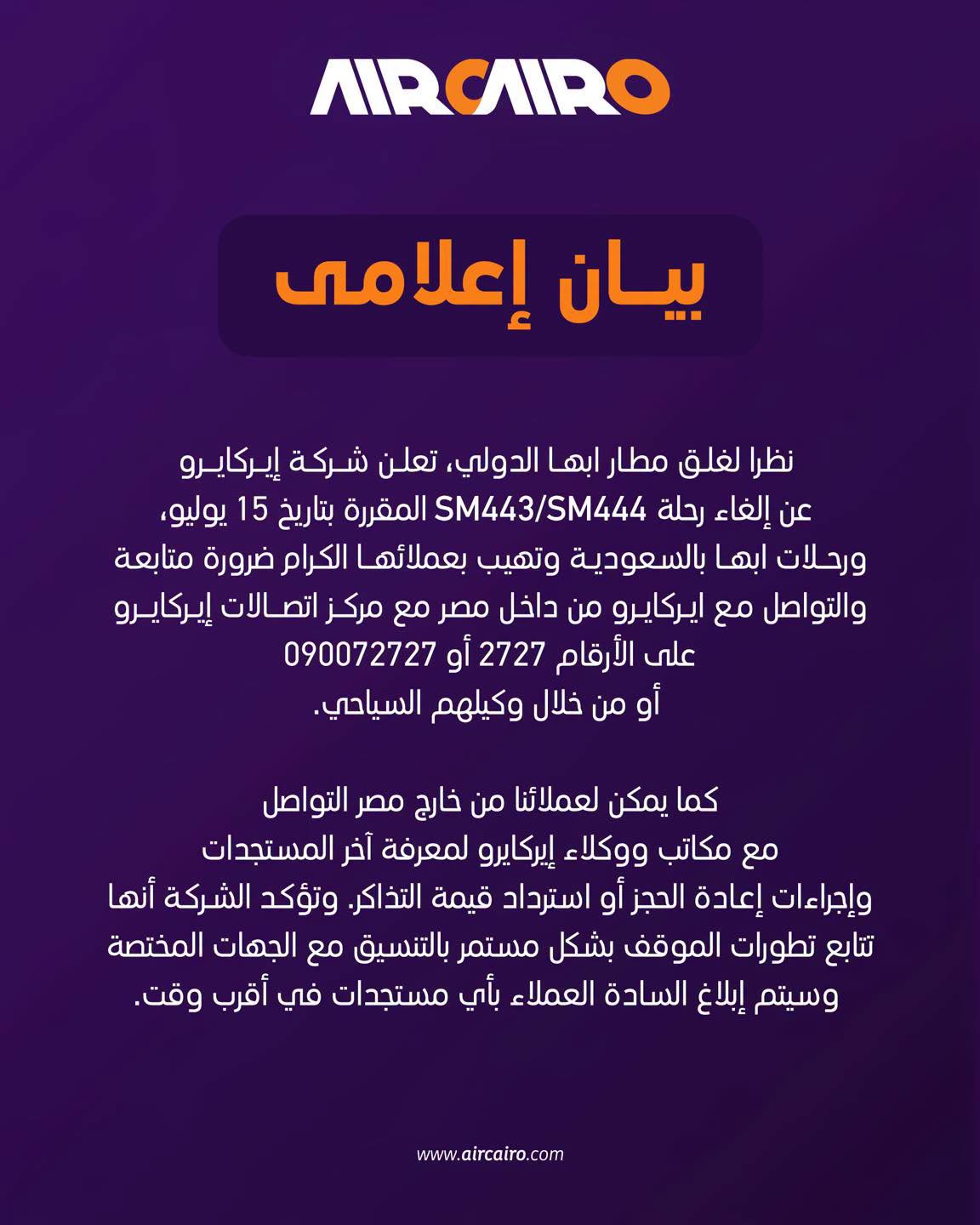 WhatsApp Image 2026-07-14 at 9.18.12 PM